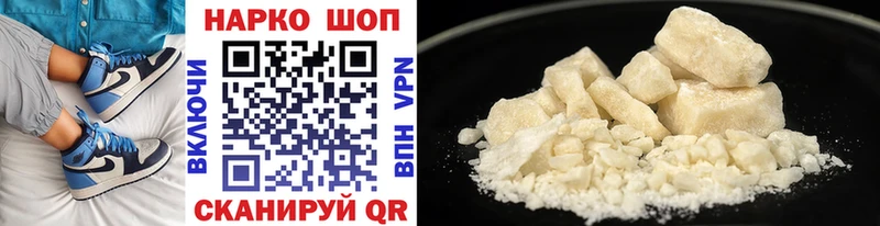 Наркошоп купить Cocaine  Бошки Шишки  Псилоцибиновые грибы  Гашиш  Меф мяу мяу  Рассказово