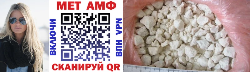 Амфетамин Розовый  Купить где  Рассказово 