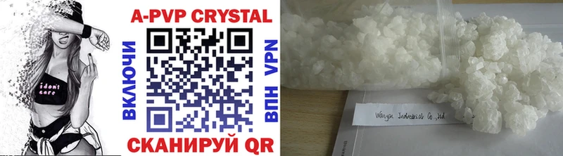 Alpha PVP Crystall  Купить закладки  Рассказово 