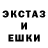 Героин гречка Panka