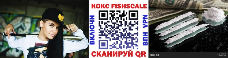 Купить где  Рассказово  COCAIN 97% 