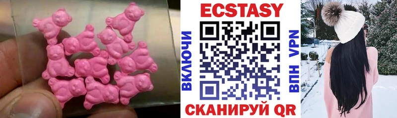 Экстази 300 mg Рассказово