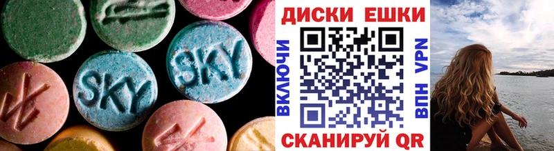 Ecstasy louis Vuitton  Купить закладки  Рассказово 