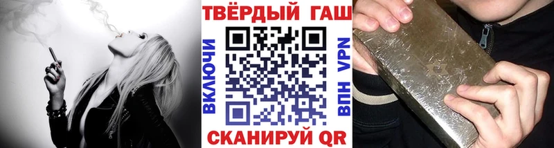 Купить  Рассказово  ГАШ 40% ТГК 