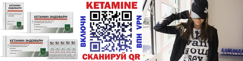 КЕТАМИН VHQ  Купить закладки  Рассказово 
