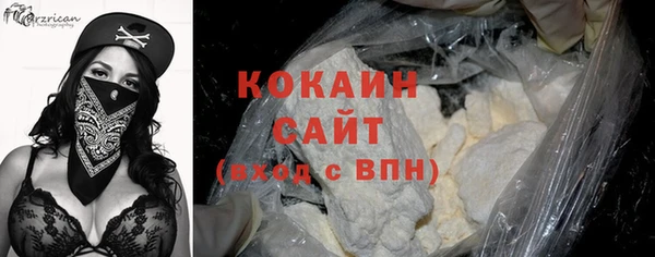 молекула духа Балабаново