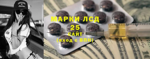 альфа пвп Балахна