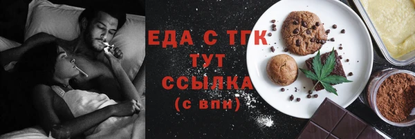 молекула духа Балабаново