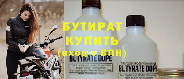 молекула духа Балабаново