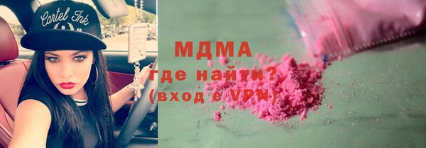 кристаллы Армянск