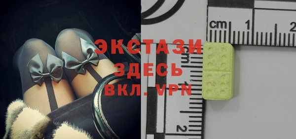молекула духа Балабаново