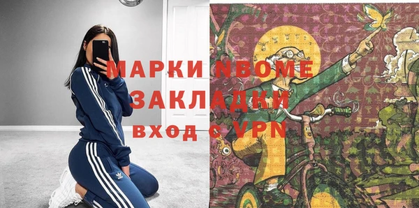 молекула духа Балабаново