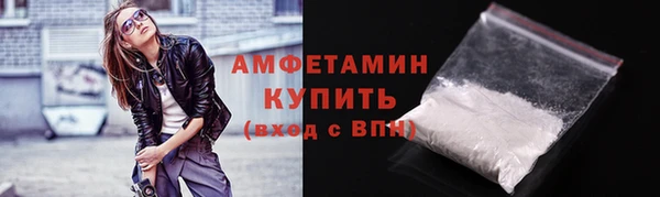 молекула духа Балабаново