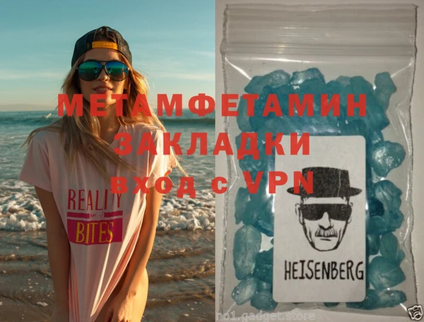 молекула духа Балабаново