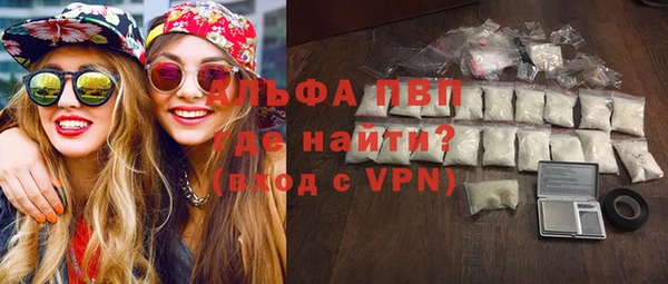 молекула духа Балабаново