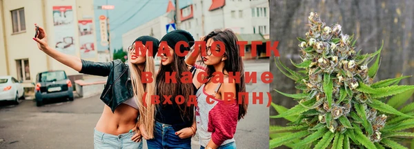 молекула духа Балабаново