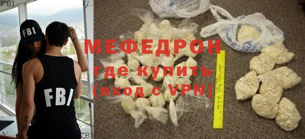 молекула духа Балабаново