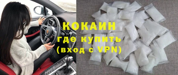 молекула духа Балабаново