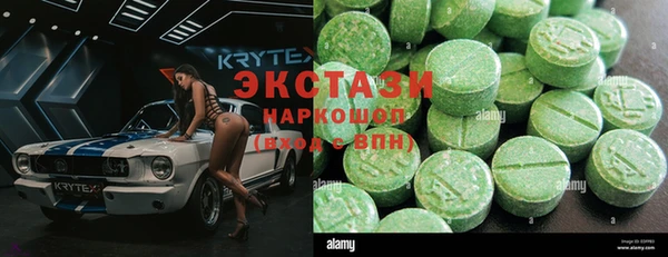 альфа пвп Балахна