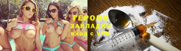 кокаин VHQ Аркадак