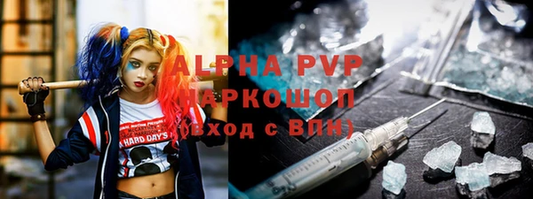 молекула духа Балабаново