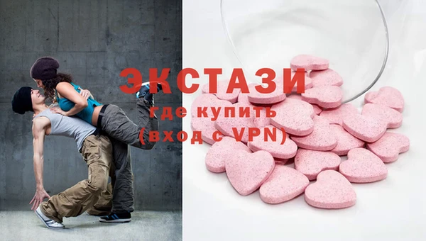 молекула духа Балабаново