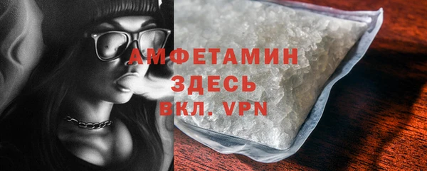 молекула духа Балабаново