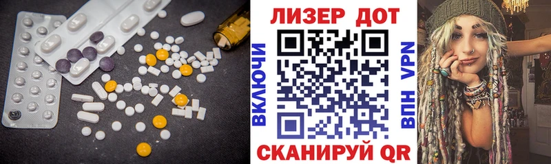 LSD-25 экстази кислота  Купить где  Рассказово 