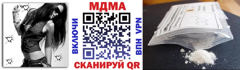 Купить где  Рассказово  MDMA VHQ 