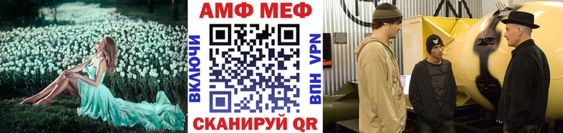 Купить  Рассказово  Первитин пудра 