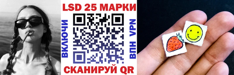 Наркотические марки 1,8мг  Купить  Рассказово 